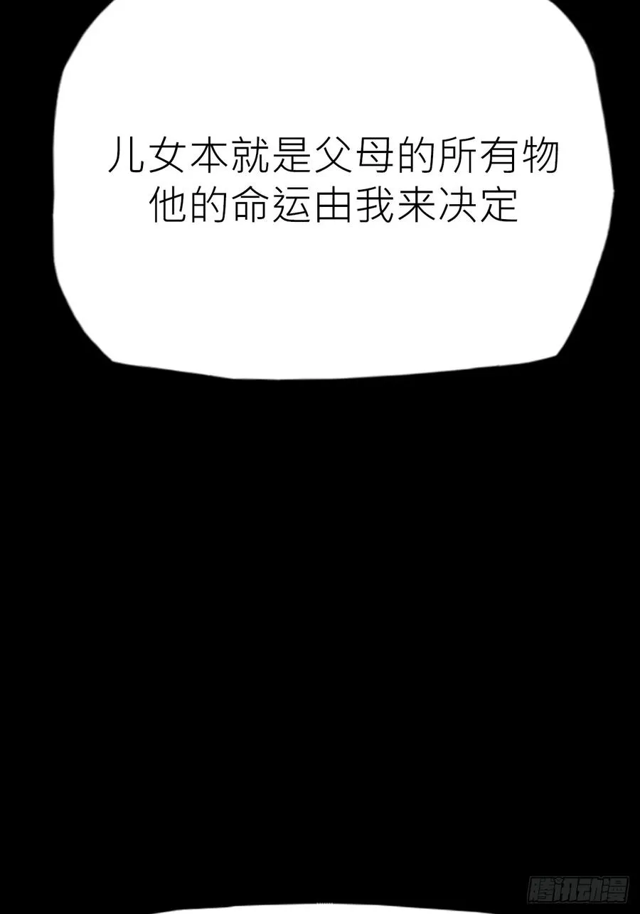 束17