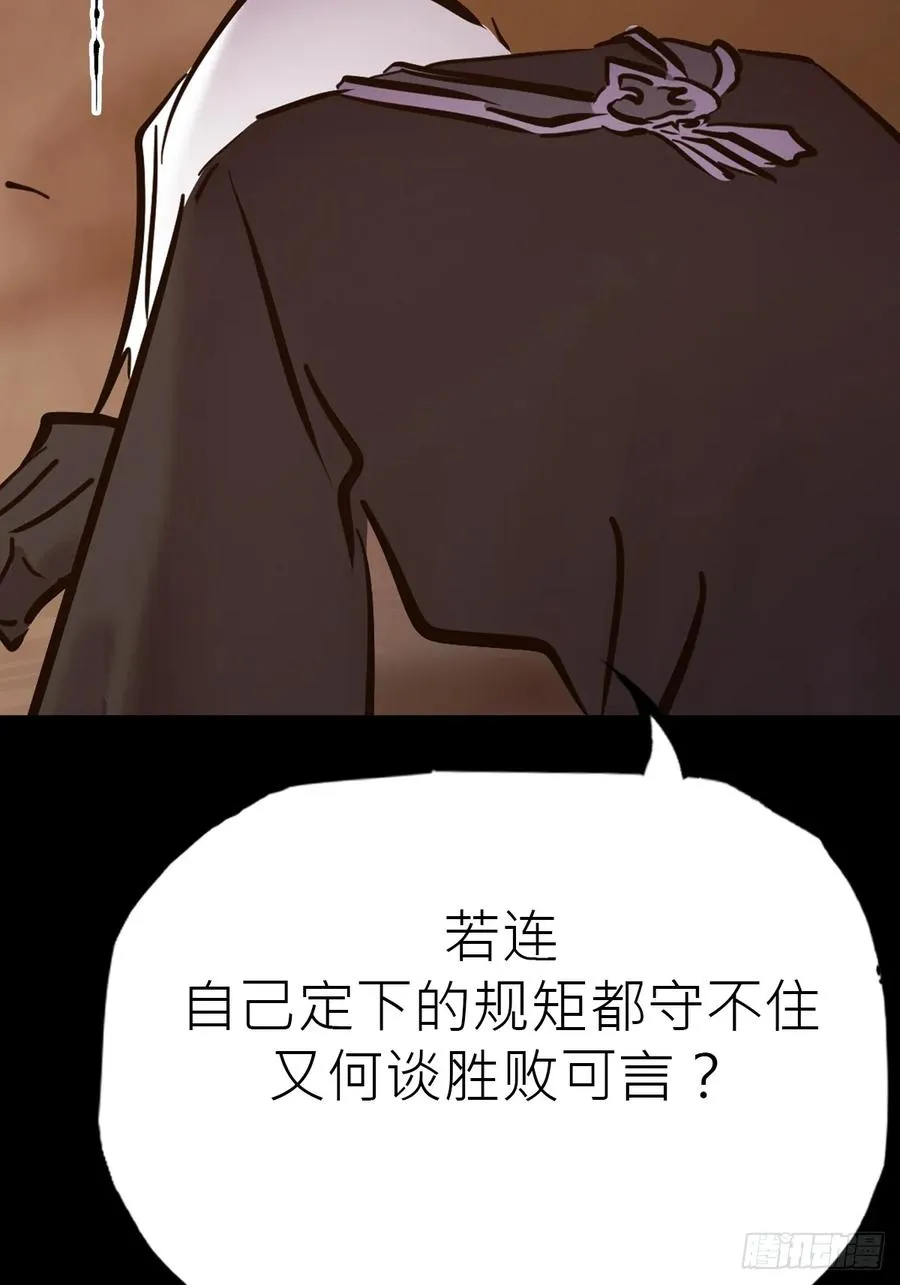 束14