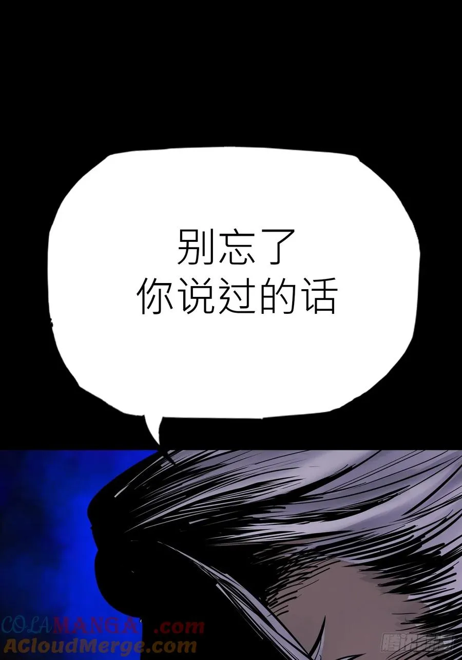 利54