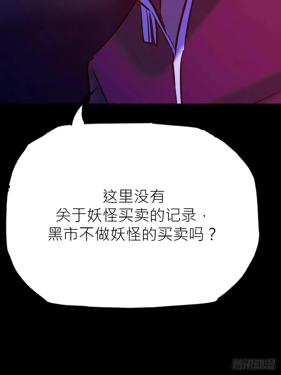 向往56