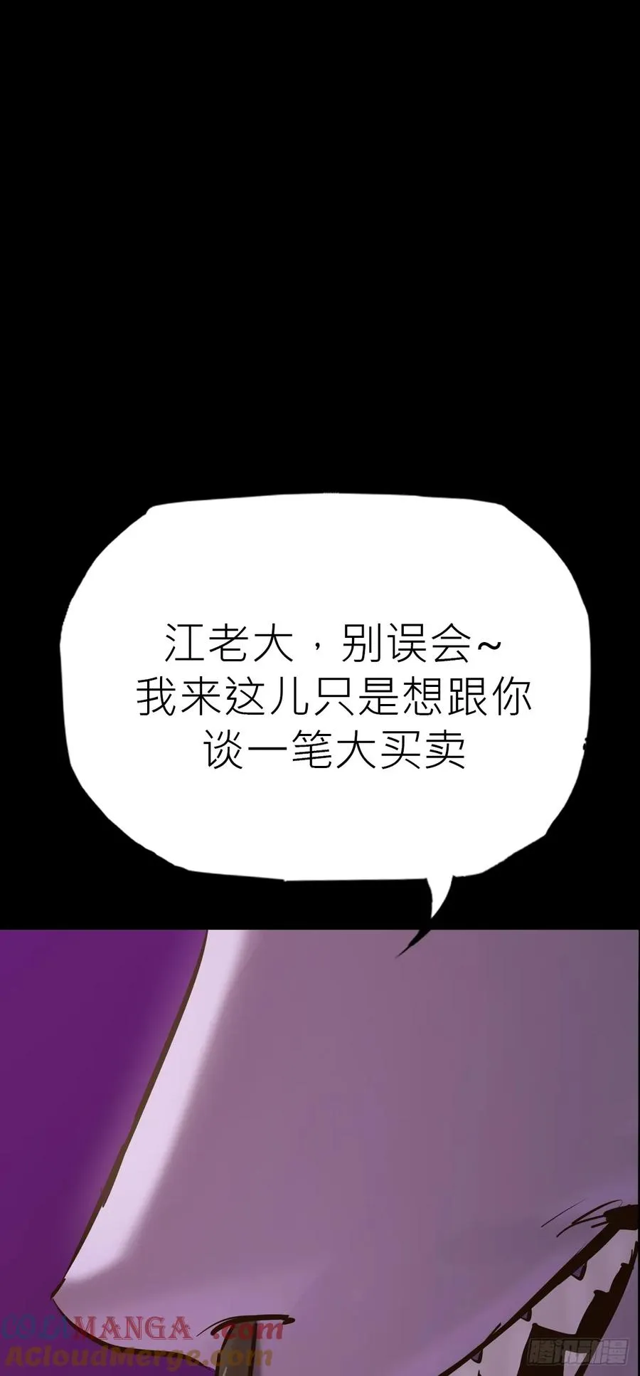 客人51