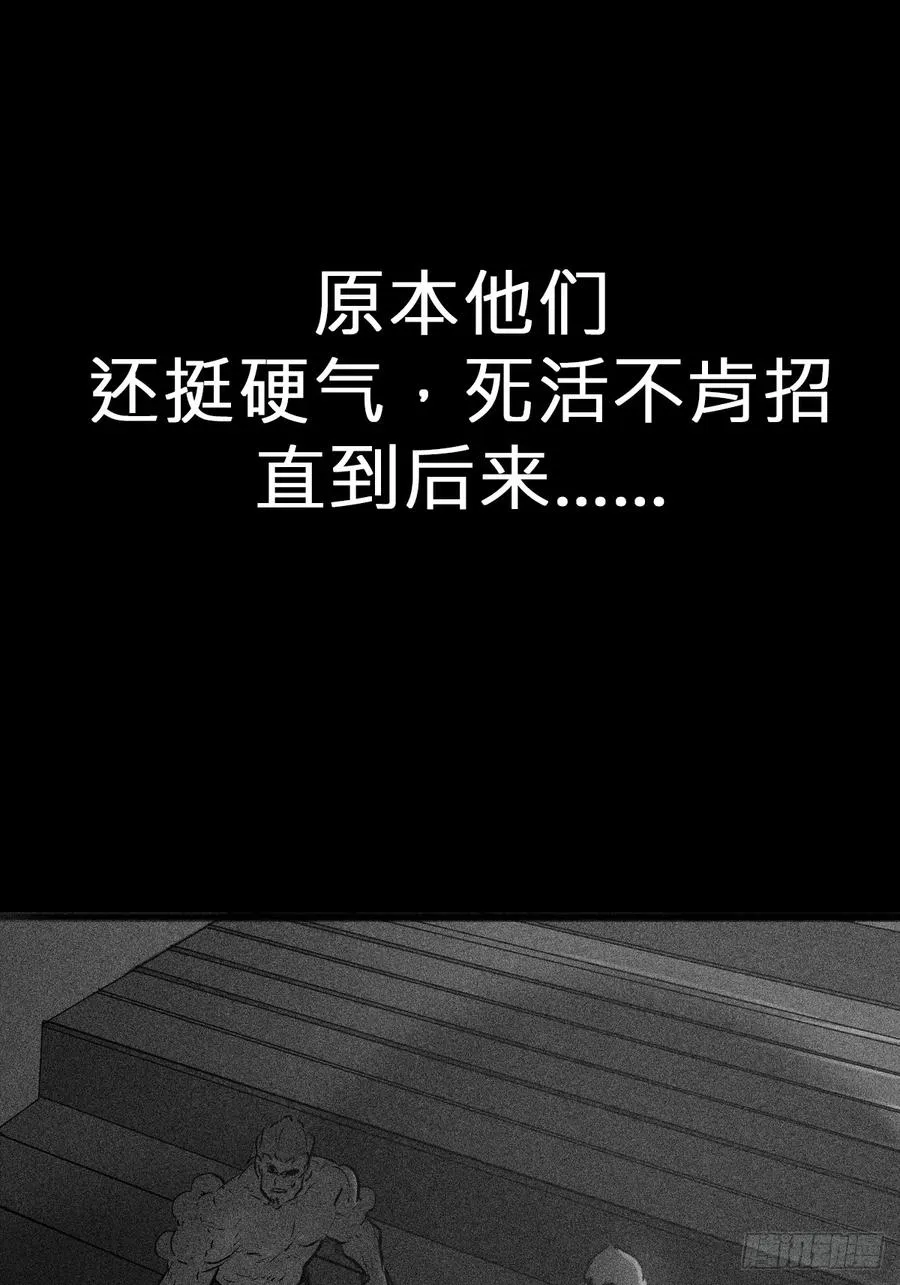 逆局29