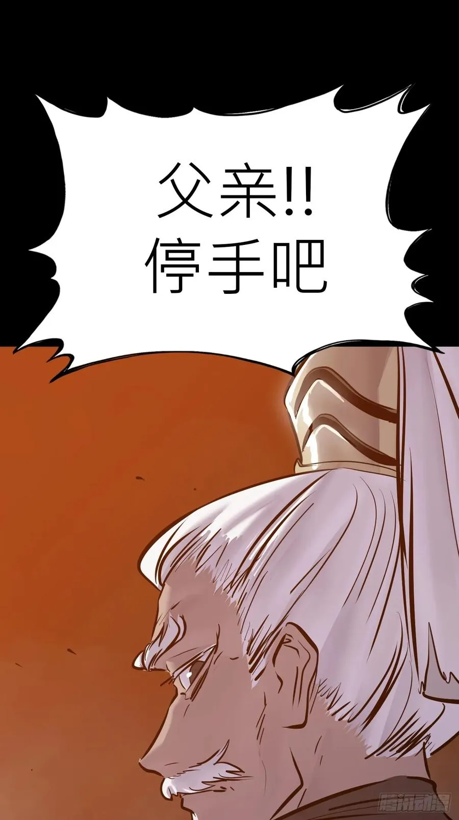 束44
