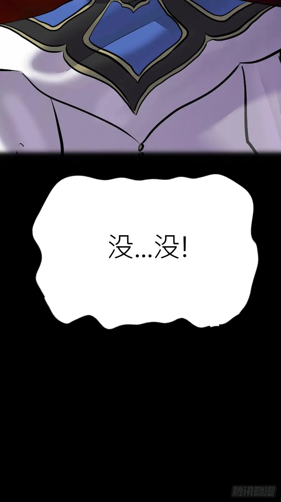 利67