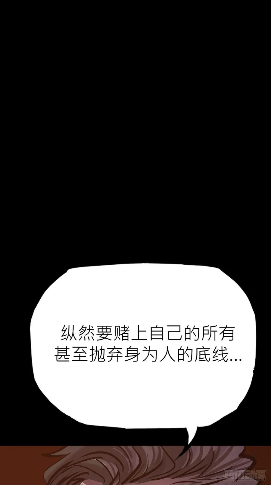 途50