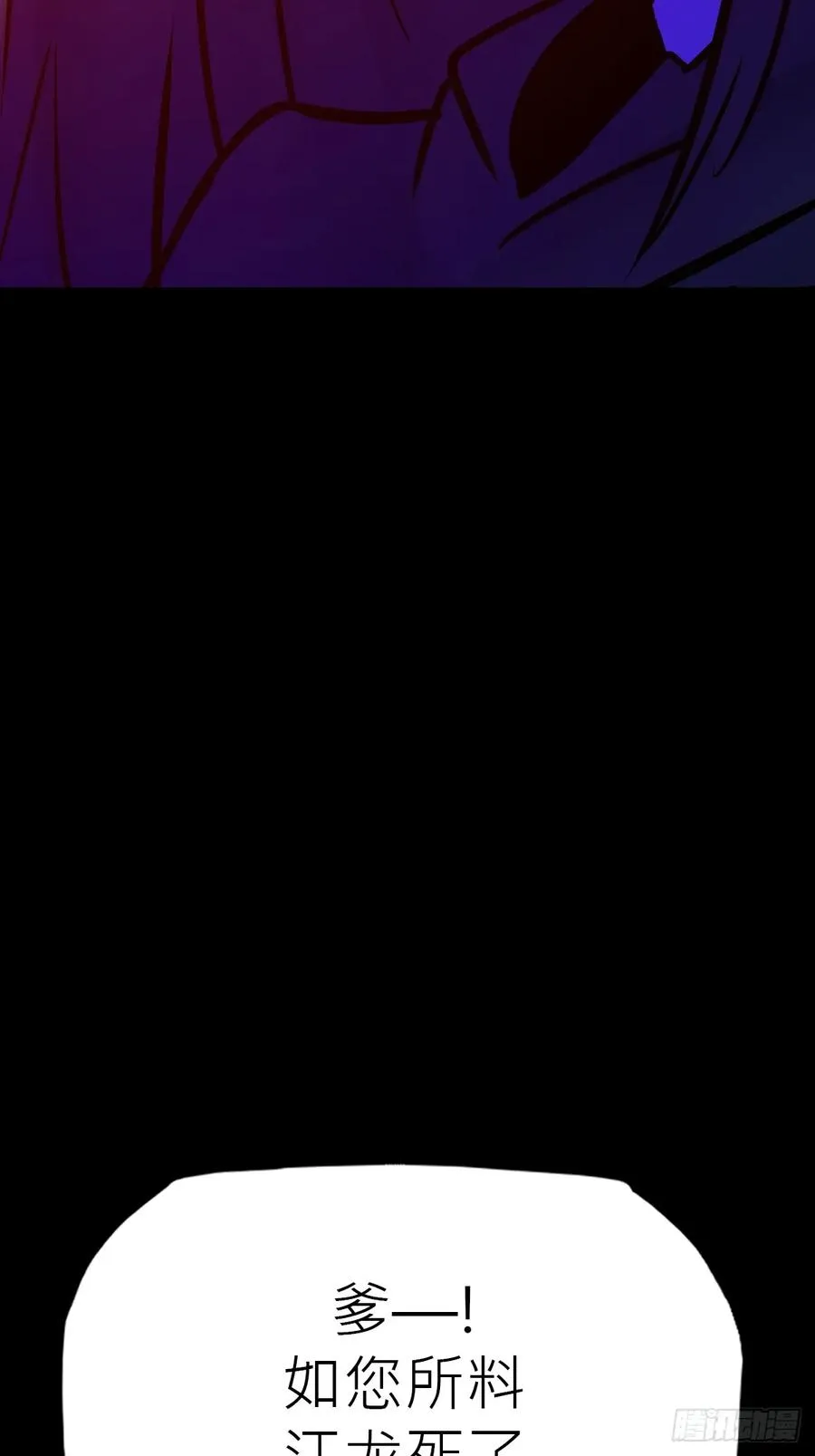 归61