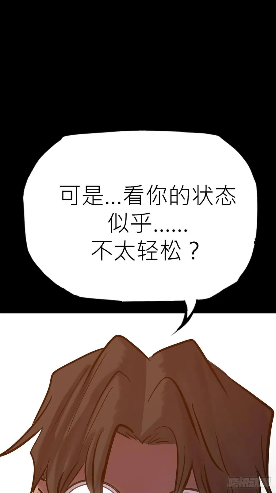 价50