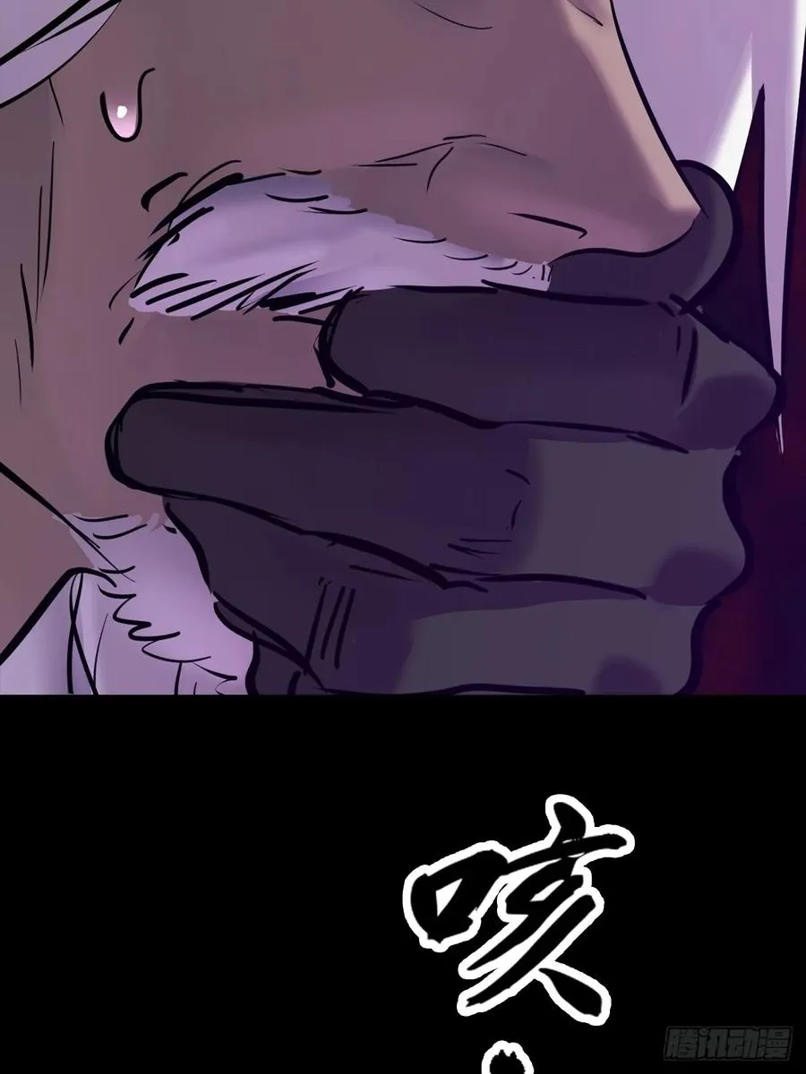术法之尊67