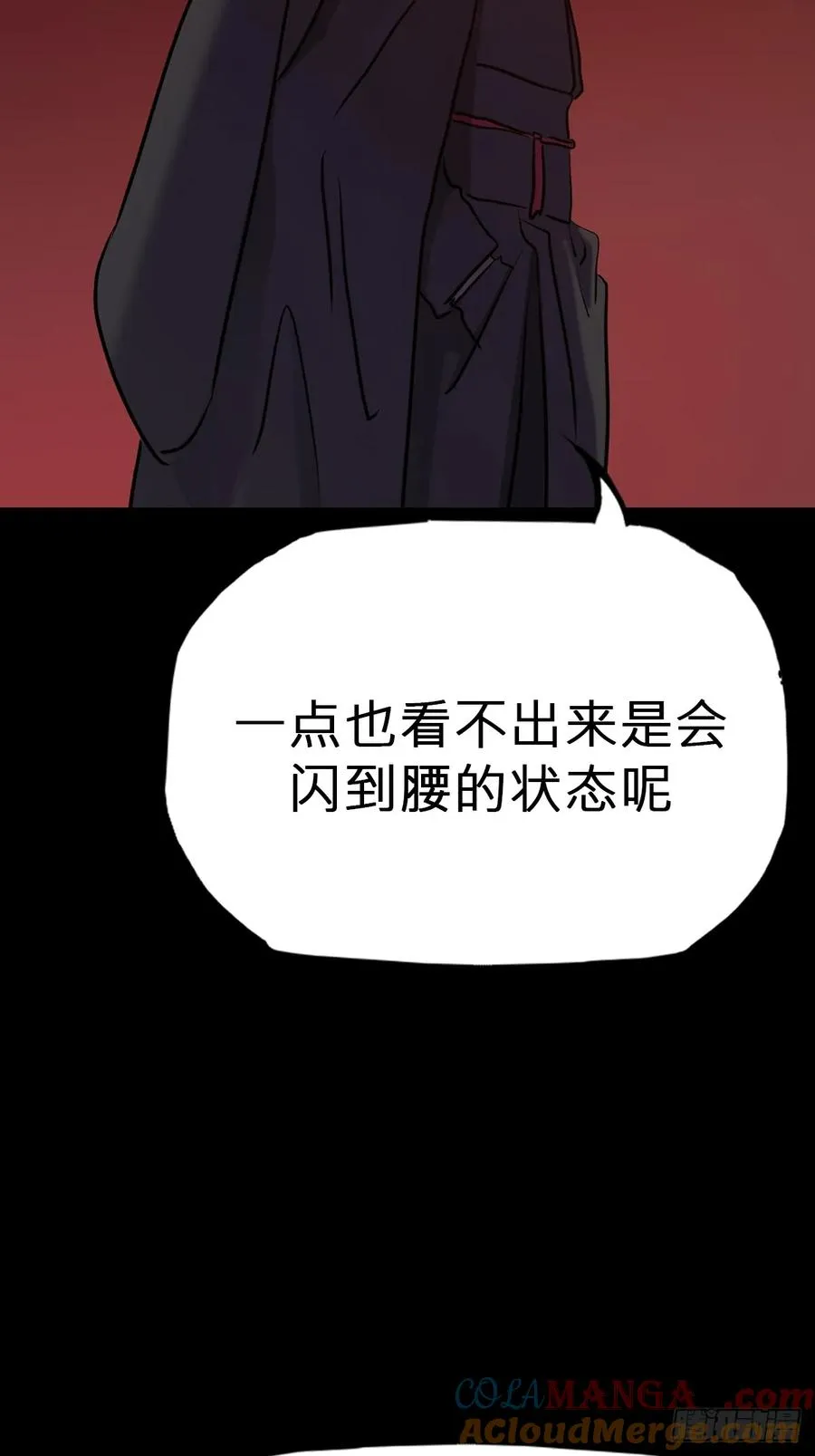 客人18