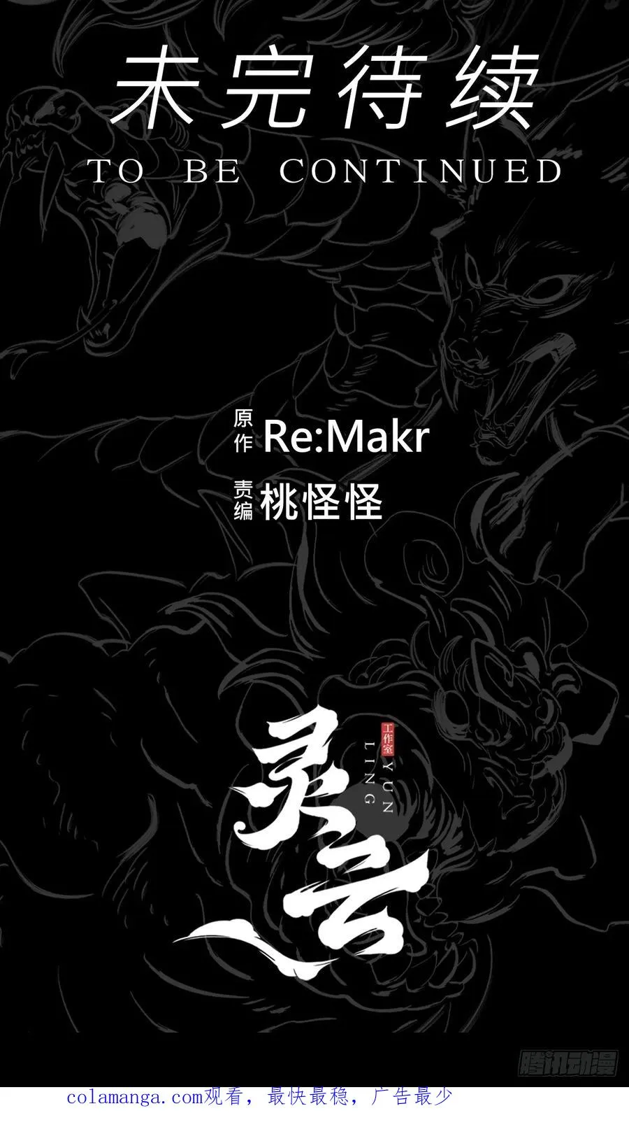 途64