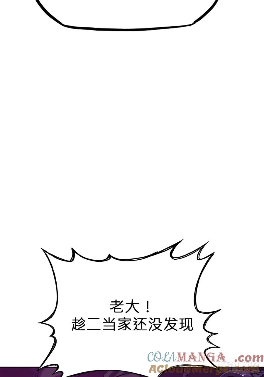 逆局78