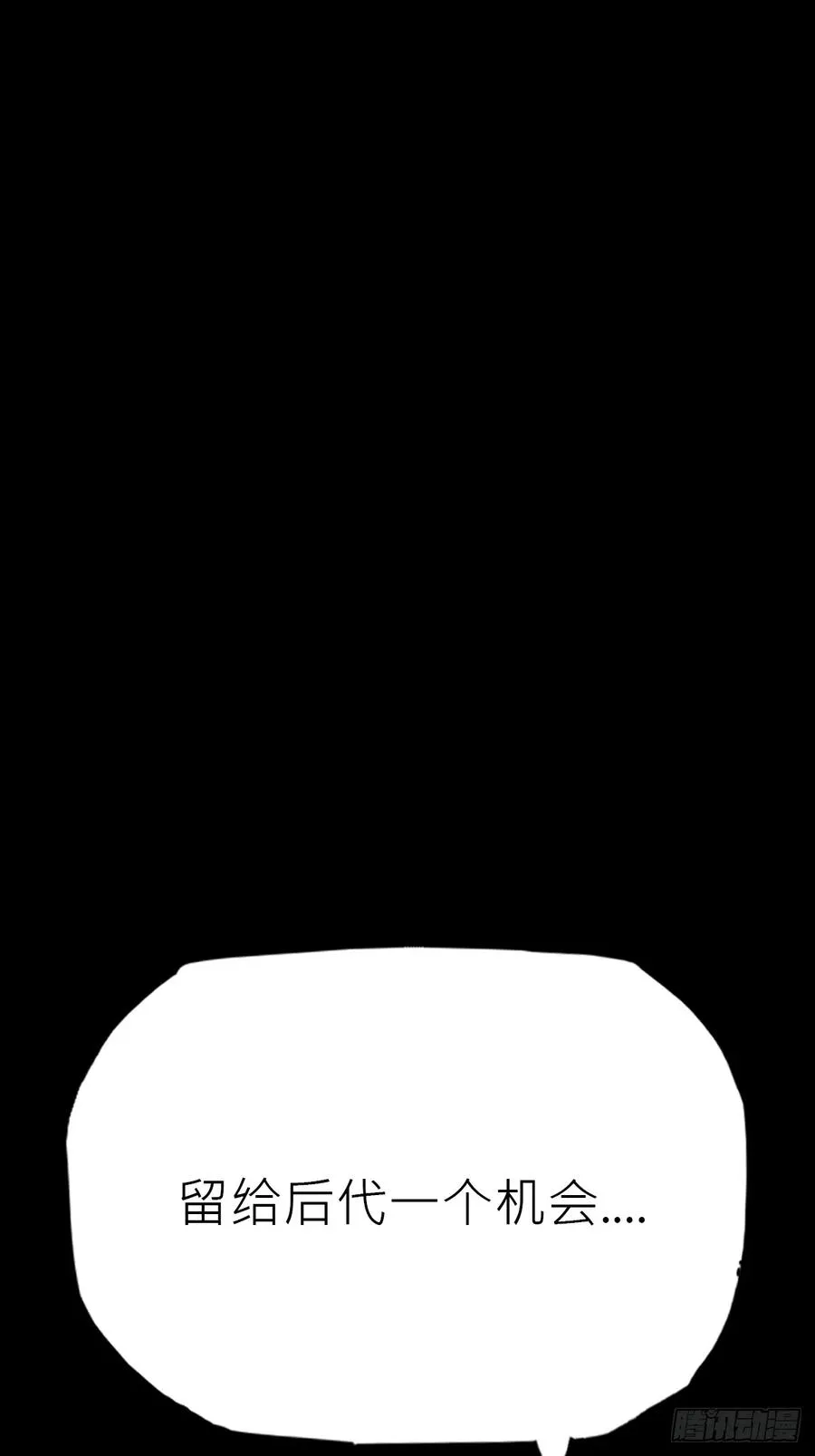 途32