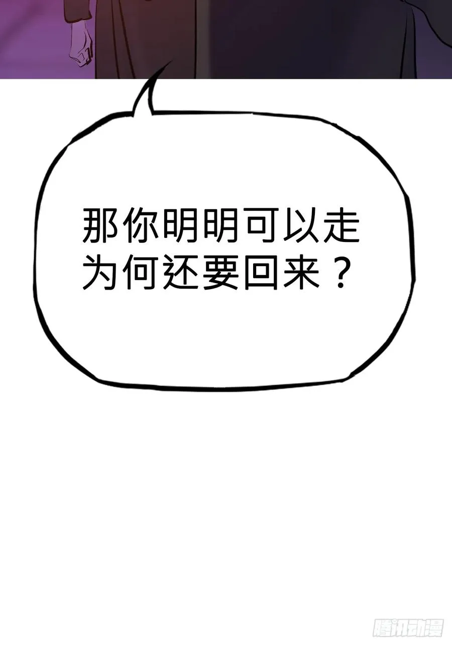 逆局40