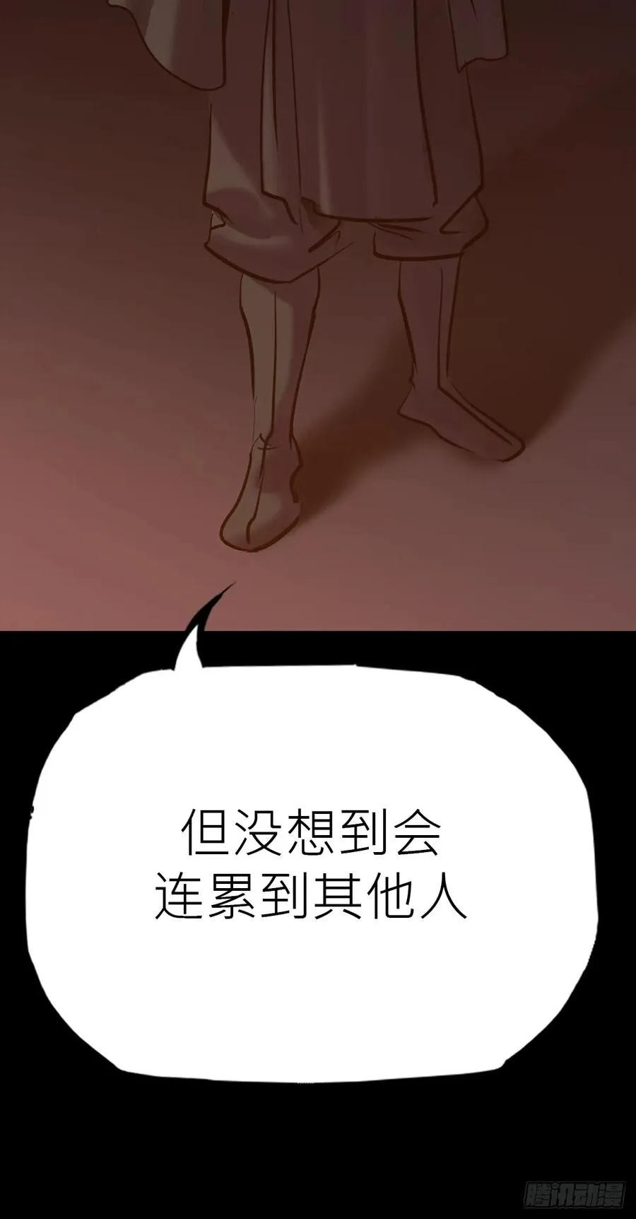 价35
