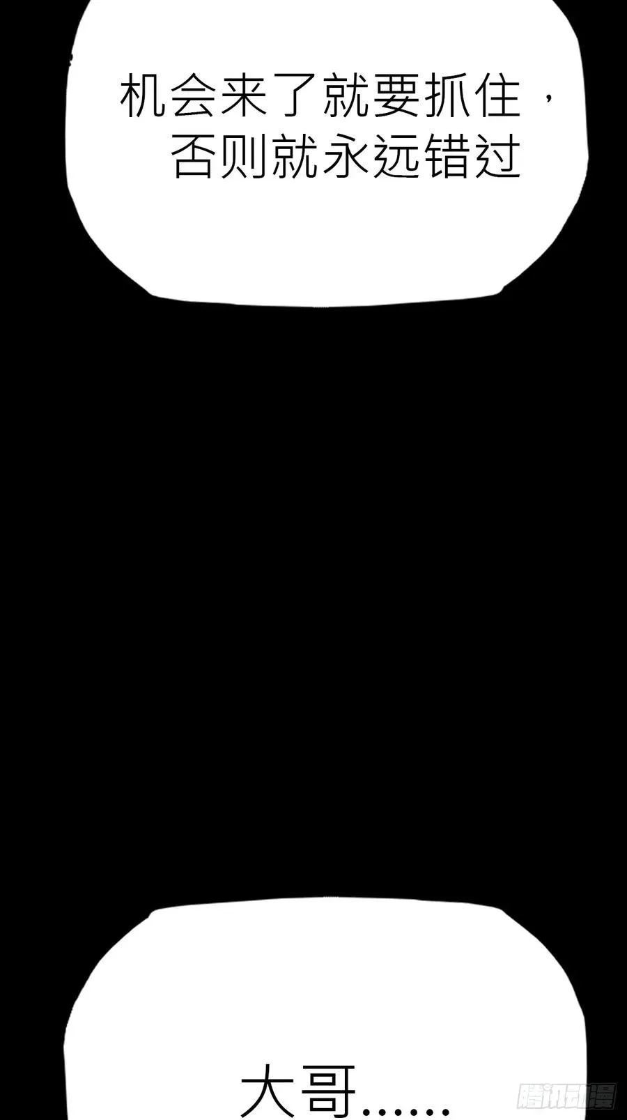 途46