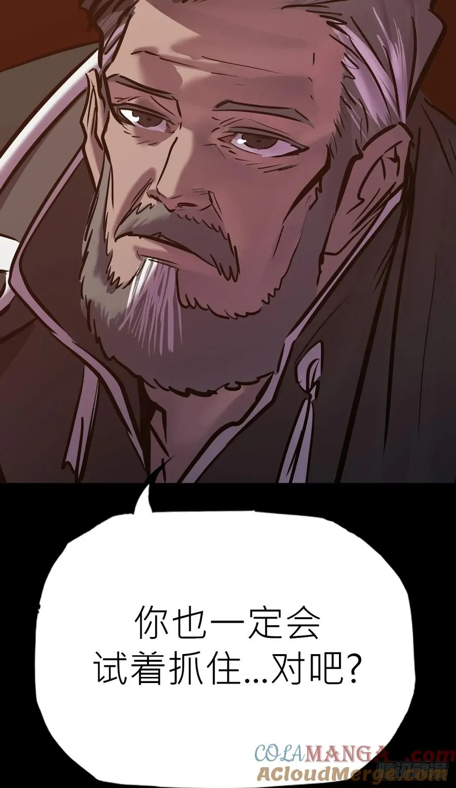 途51