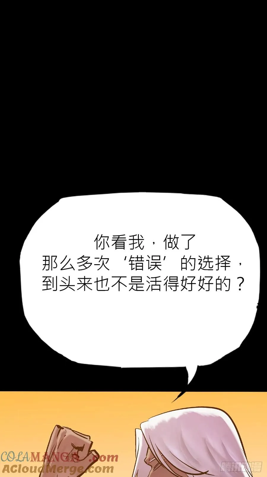 价48