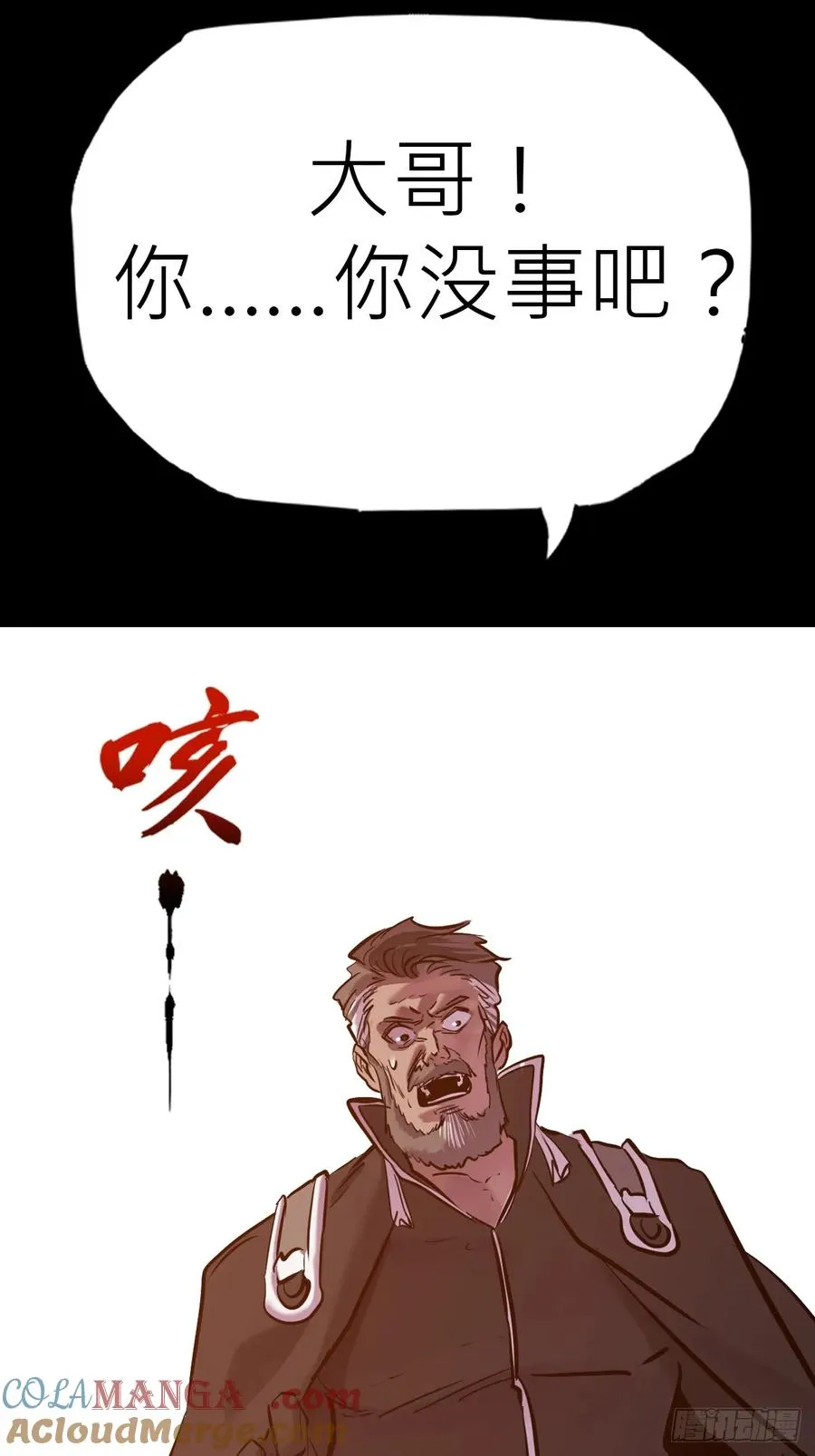 途60
