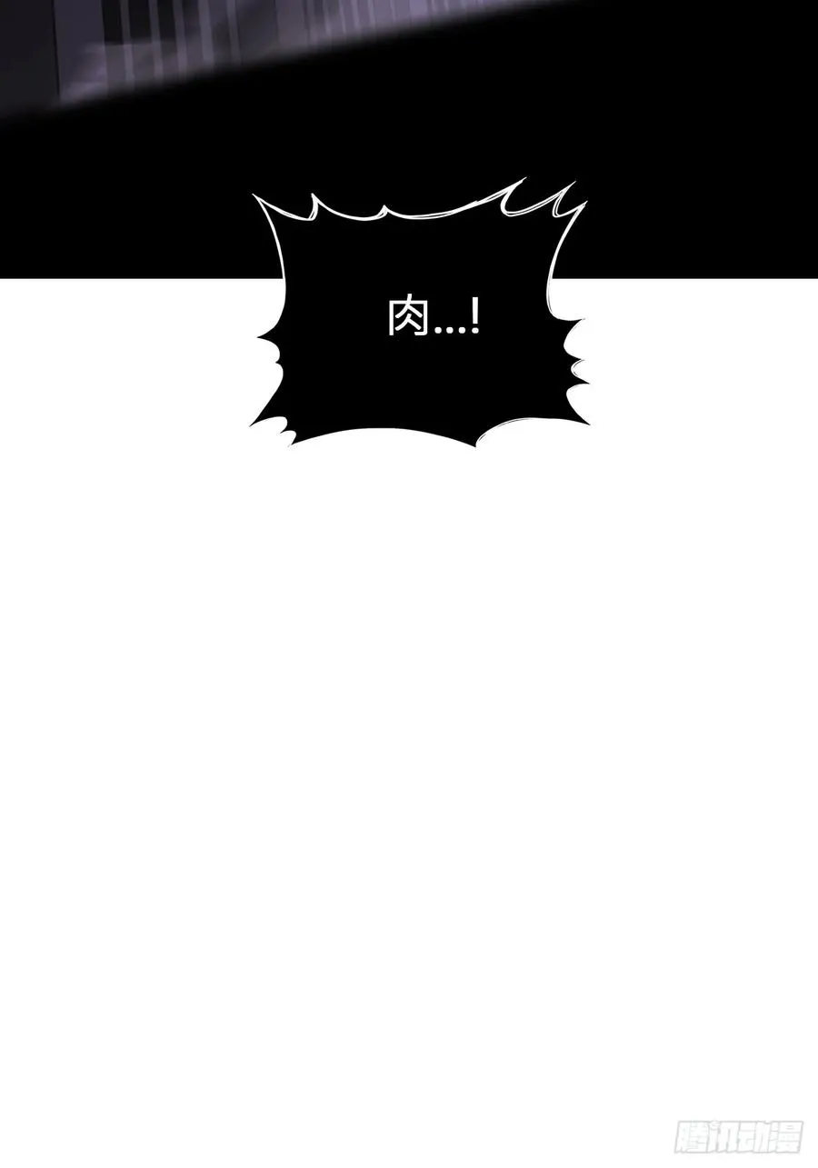 逆局56