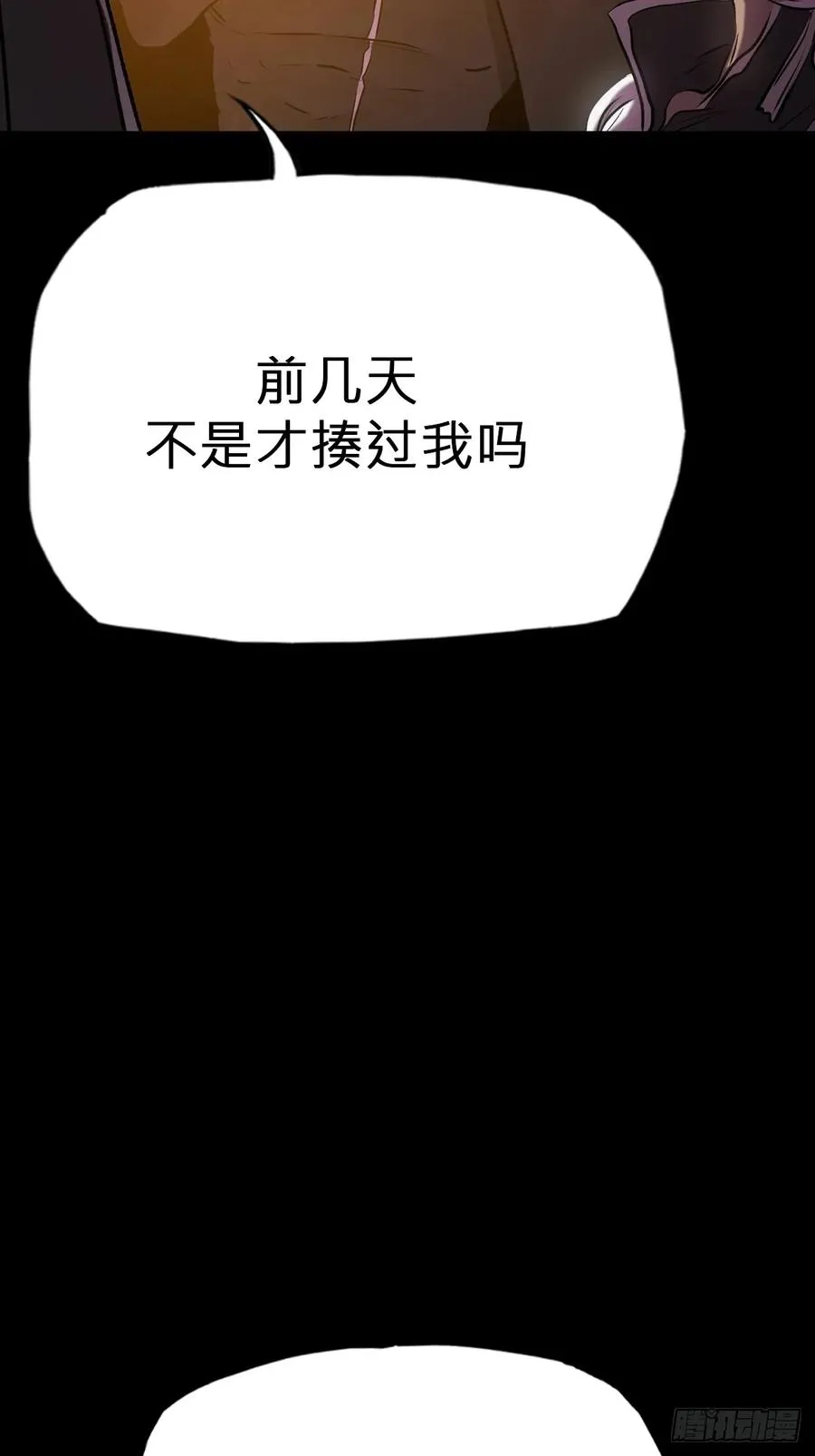 客人20
