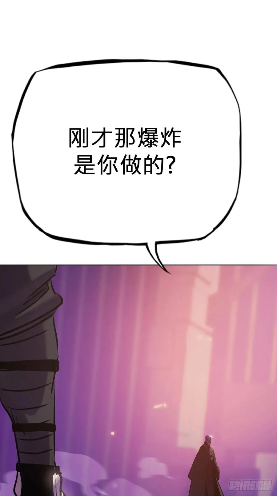 首43