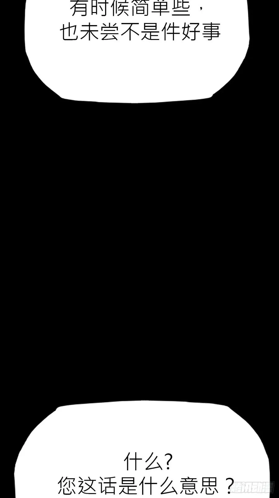 价10