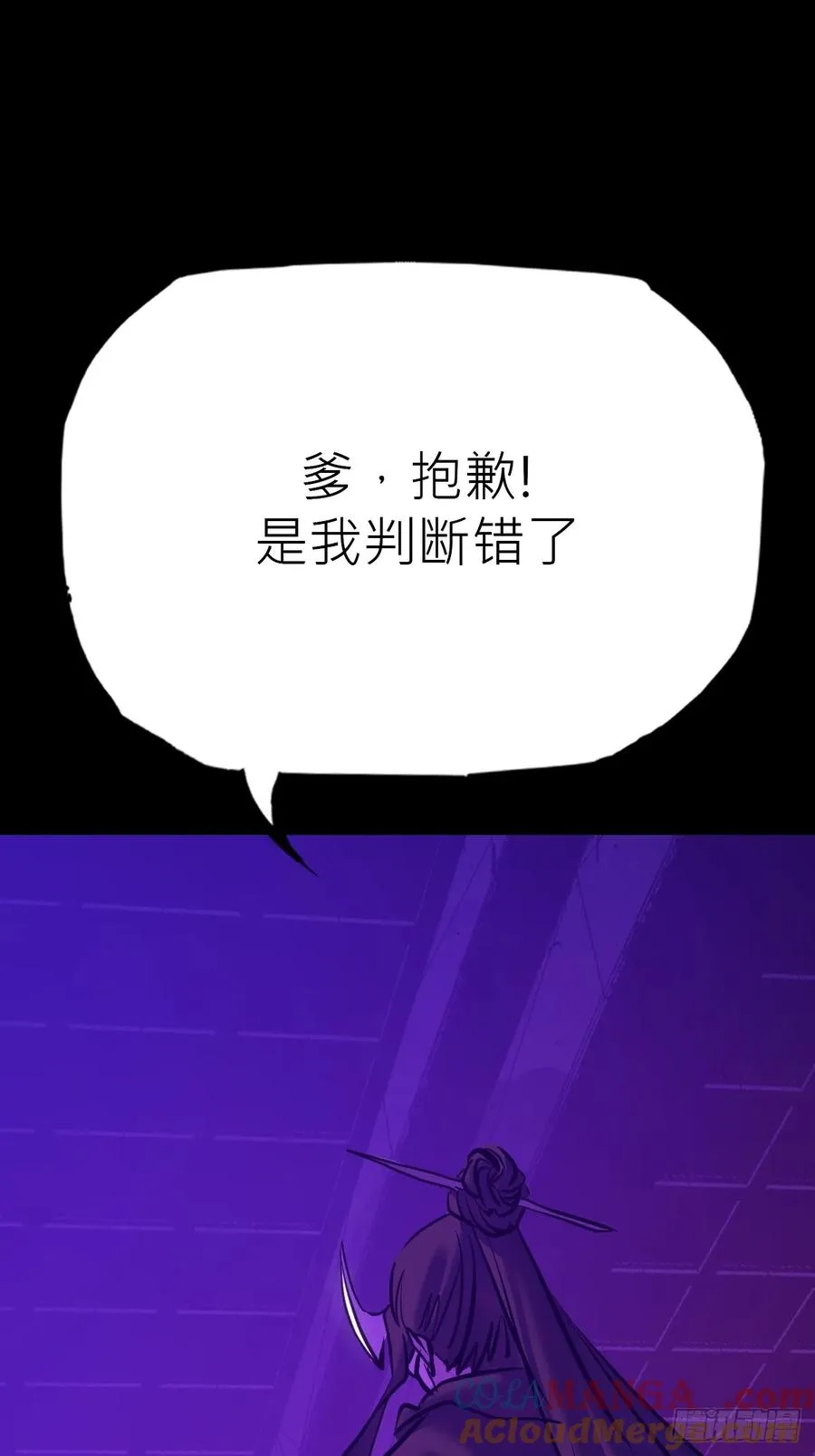 路66