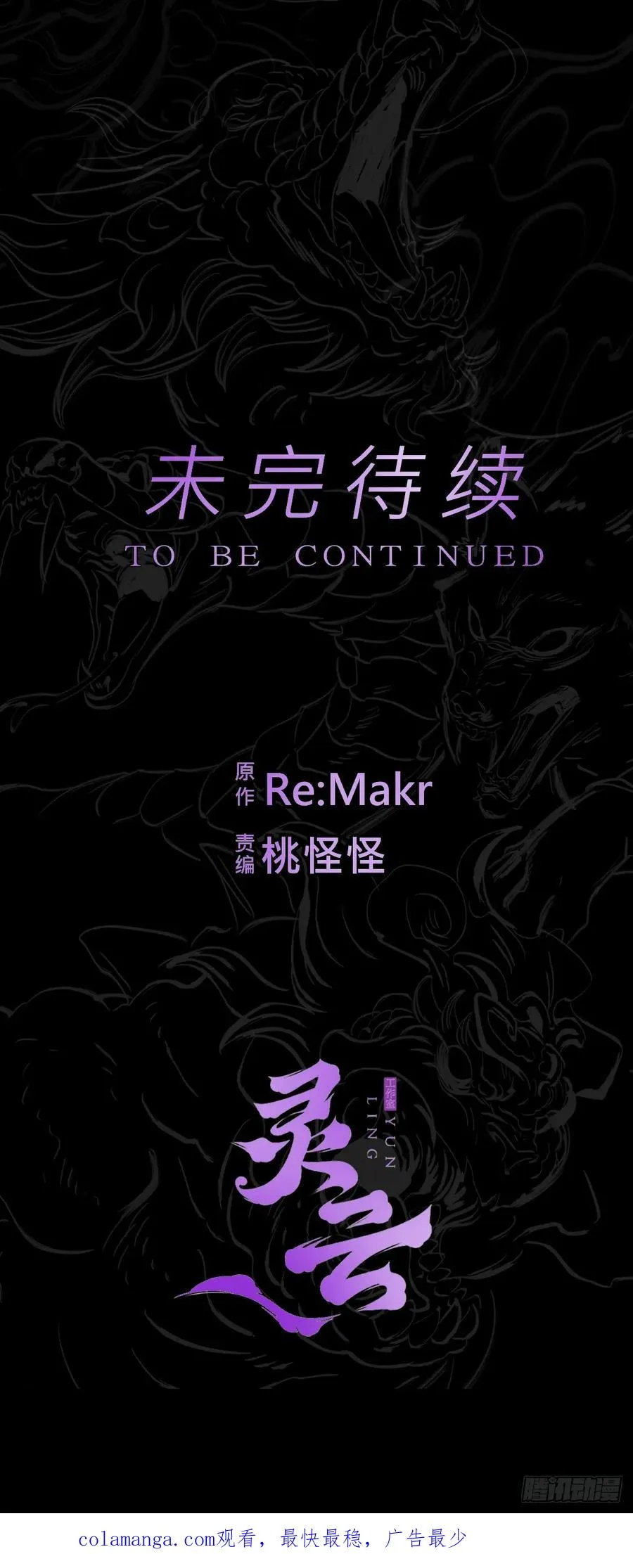 归67
