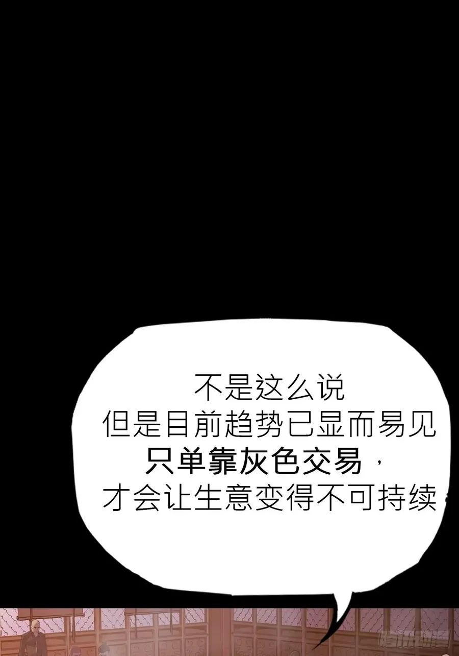 未来7
