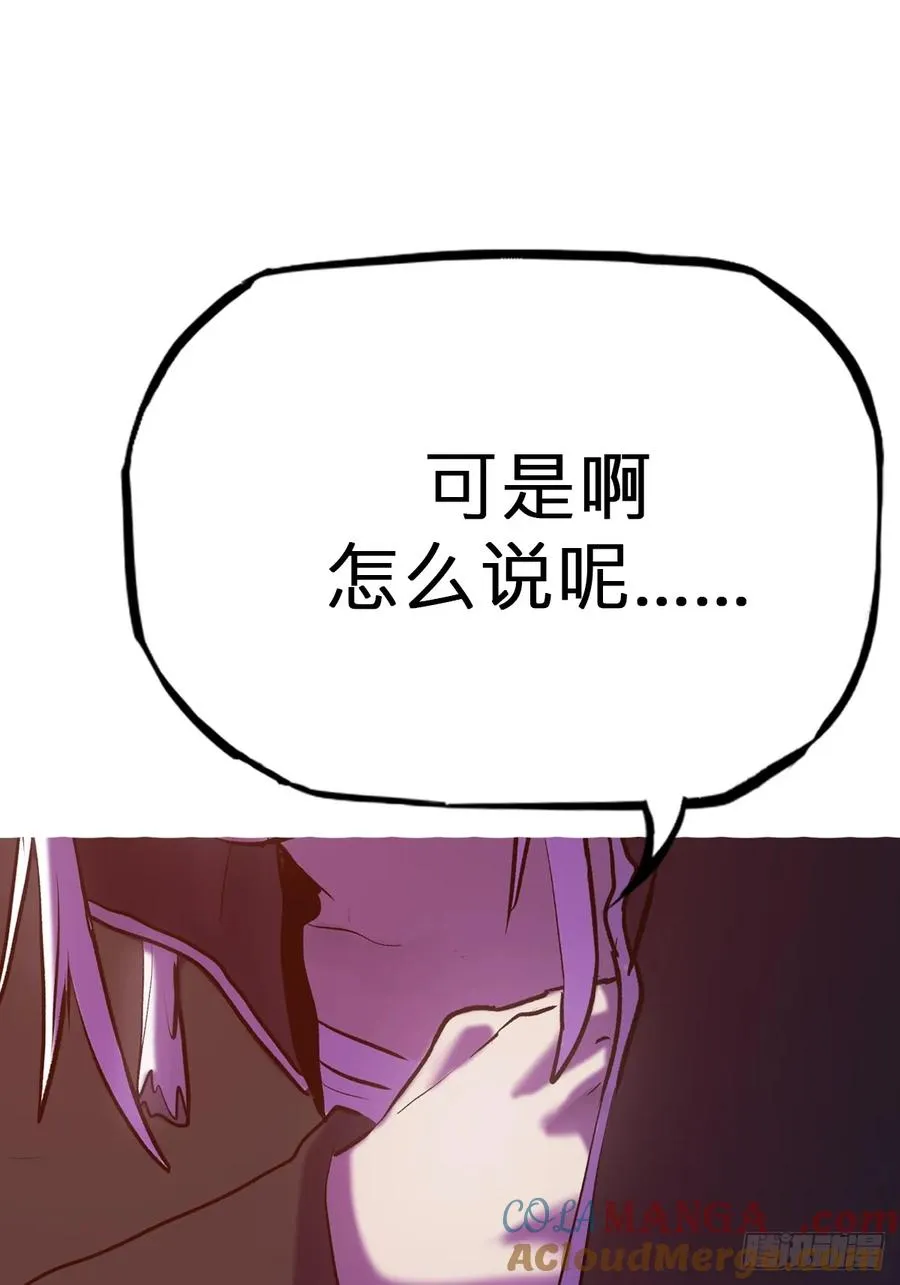 逆局48