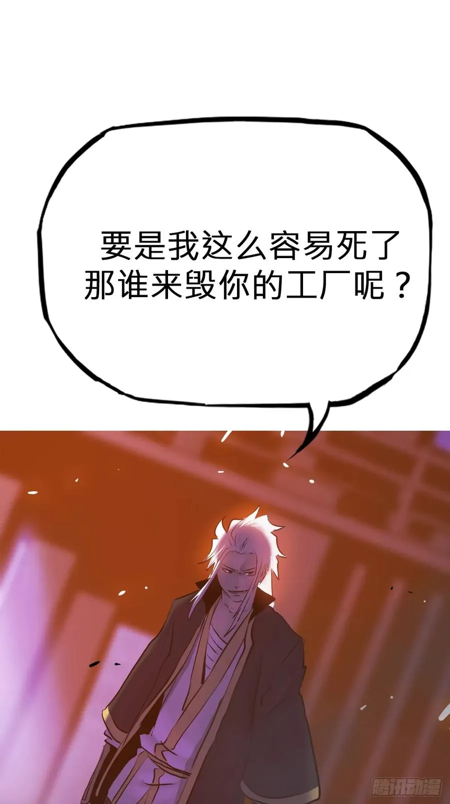 首41