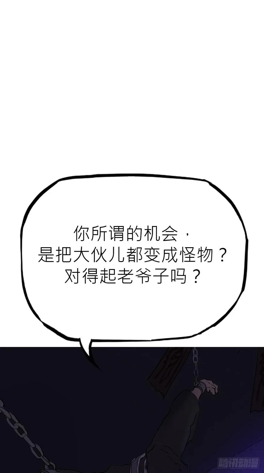 沉沦76