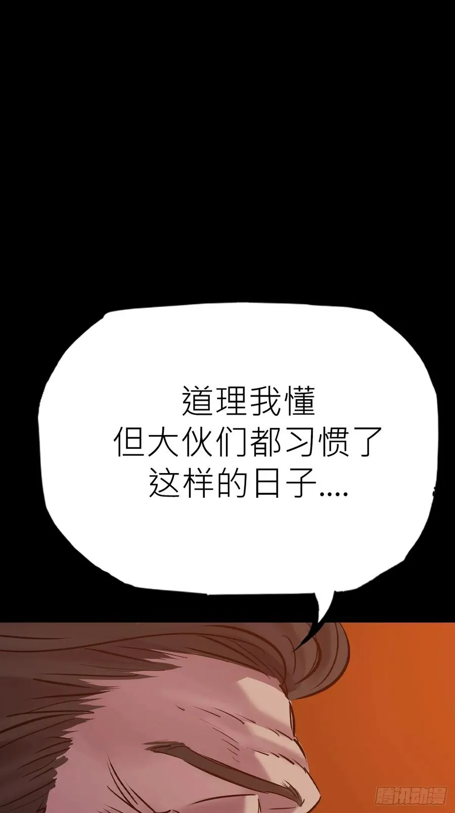 污点22