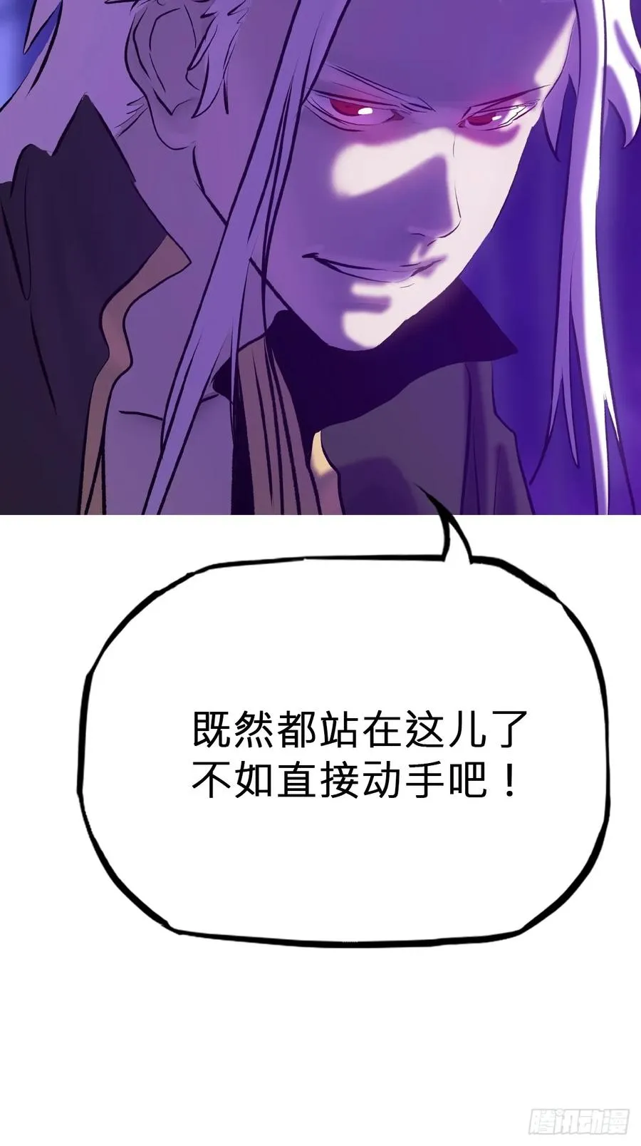 首52