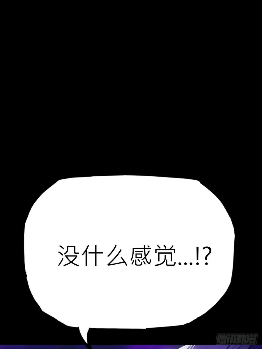 沉沦2