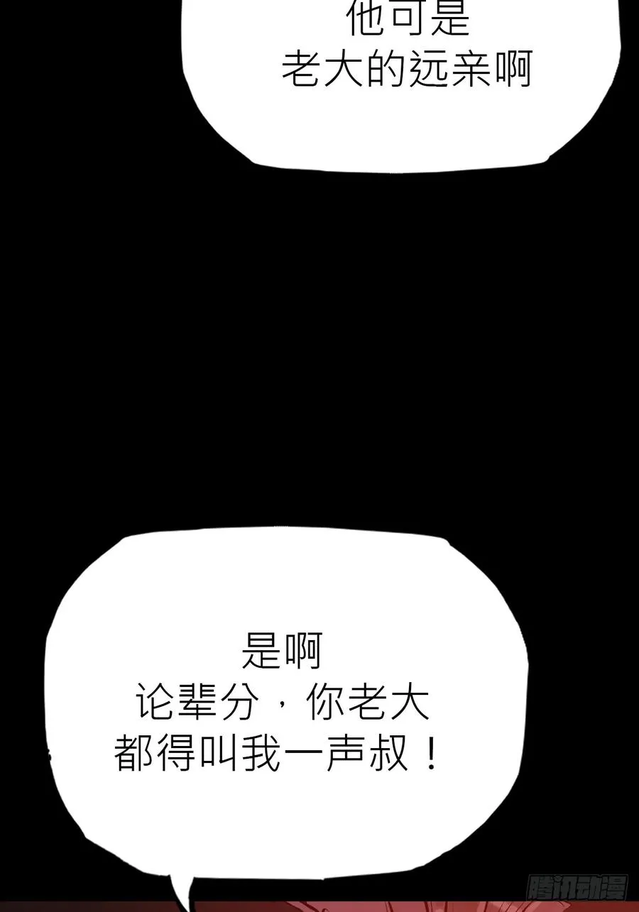 未来58