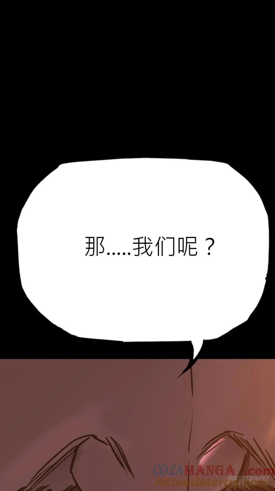 价18