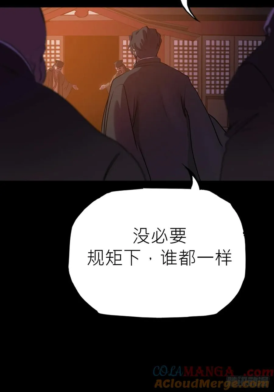 未来54