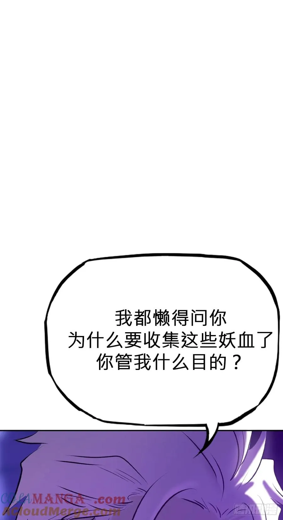 首51