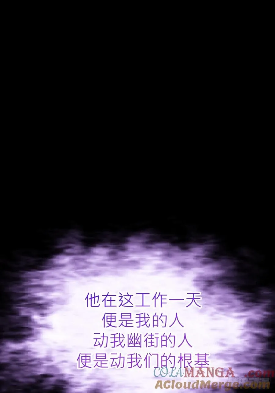 束69