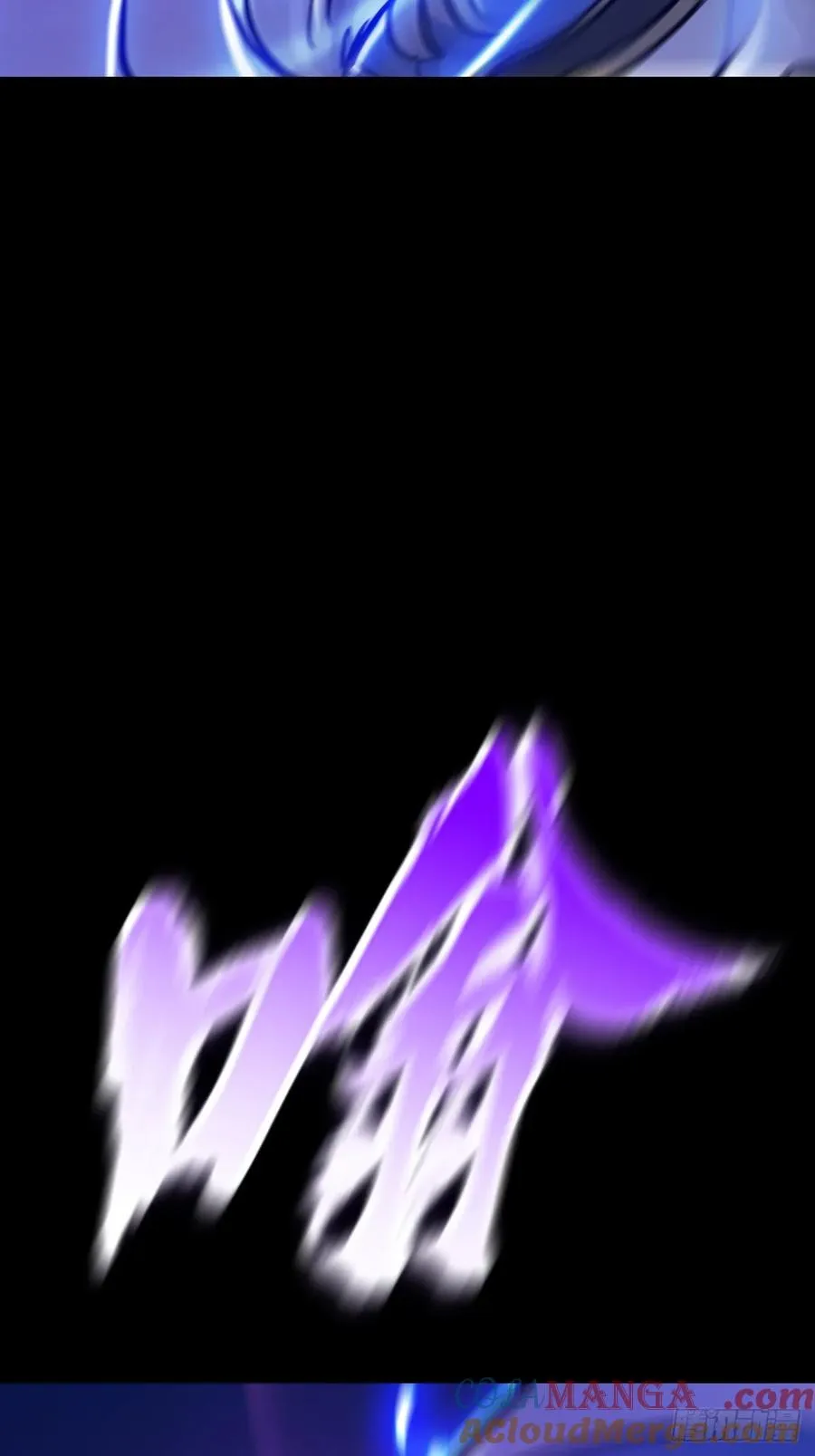 术法之尊21