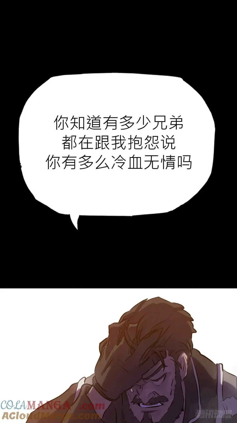 客人6