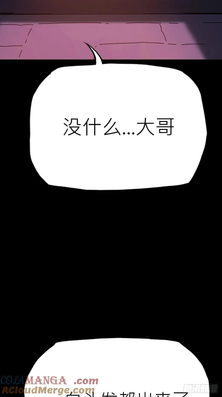 途18