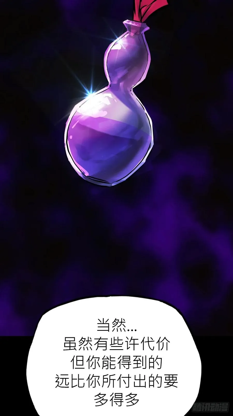 路19
