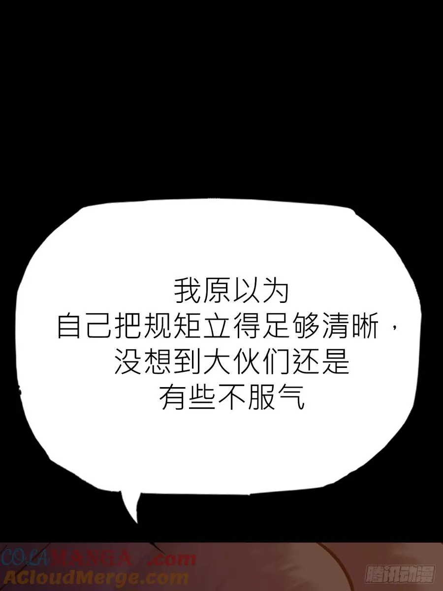 沉沦57