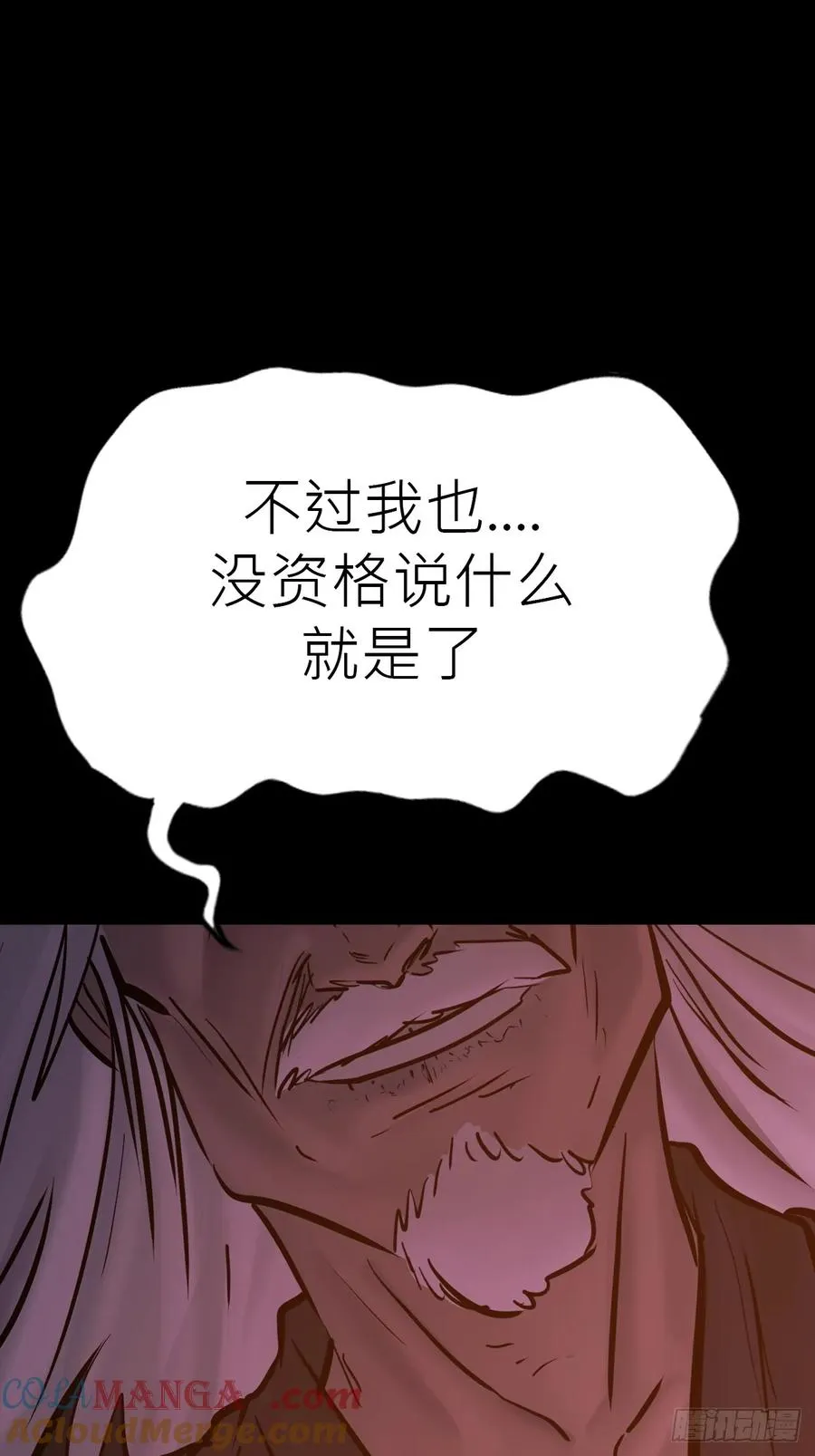 归33