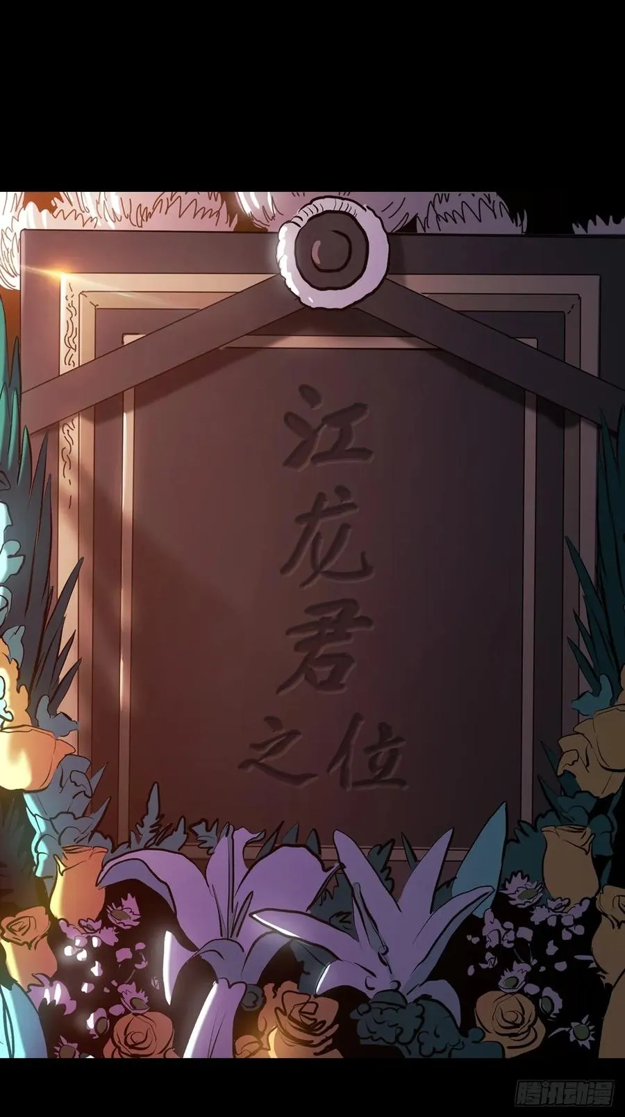 迷途4