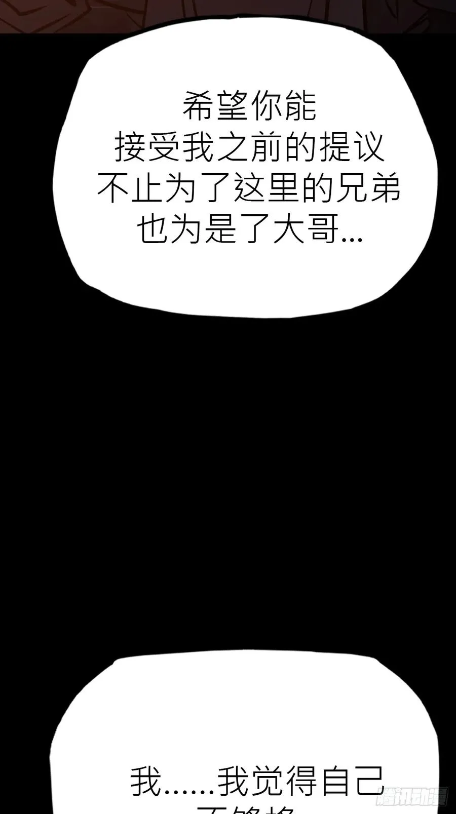 迷途16