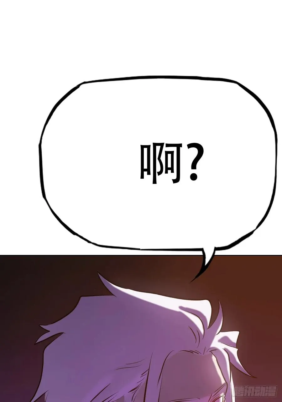 逆局41