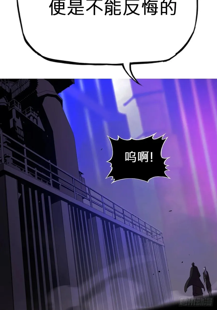 逆局55